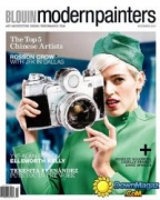 Blouin Modern Painters Cover