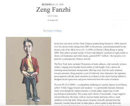 Photograph of "Review of Zeng Fanzhi" 